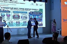60 победителей XI грантового конкурса Металлоинвеста «Вместе! С моим городом» получили награды