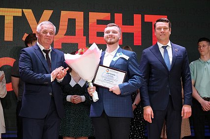 Фонд «Поколение» подвёл итоги конкурса «Лучший студент года» 