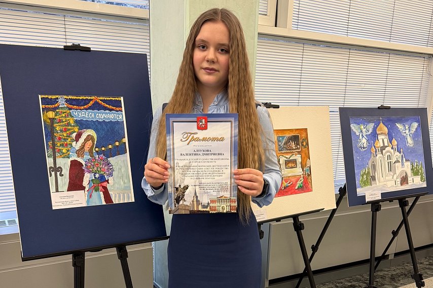 Работа губкинской художницы стала лауреатом международного конкурса и экспонатом выставки в Госдуме