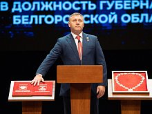Александр Шуваев официально вступил в должность губернатора