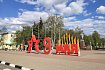 Главным праздником считают россияне День Победы