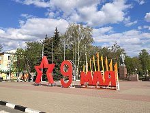 Главным праздником считают россияне День Победы