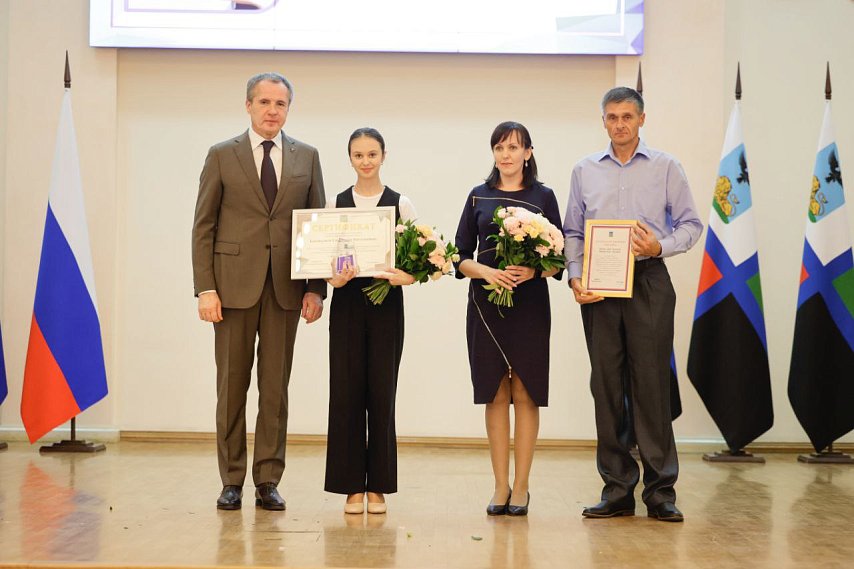 Елизавета Косинова из Губкина стала стипендиатом губернатора в номинации «Образование»