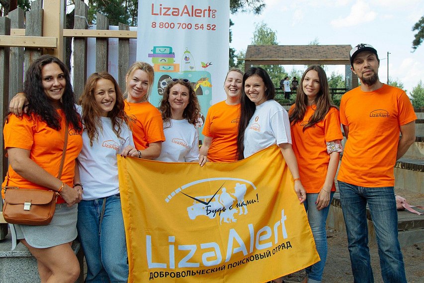 Поисково-спасательный отряд «Лиза Алерт» набирает волонтёров в Губкине, Старом Осколе и Валуйках