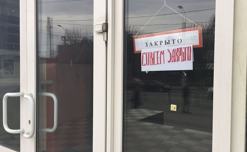 После многочисленных жалоб губкинских покупателей суд «прикрыл» деятельность воронежского предпринимателя