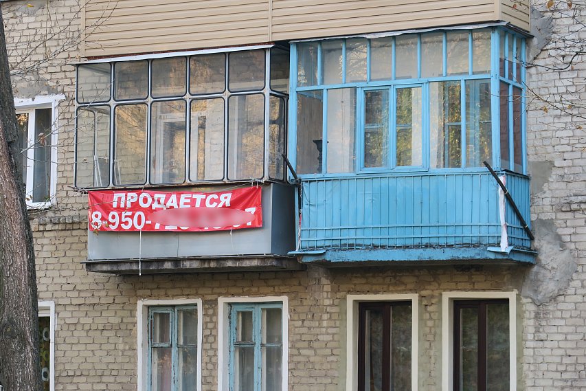 Насколько за 18 лет подорожали квартиры и выросли зарплаты в Белгородской области 