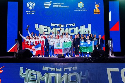 Губкинцы в составе сборной Белгородской области стали чемпионами России на «Играх ГТО»