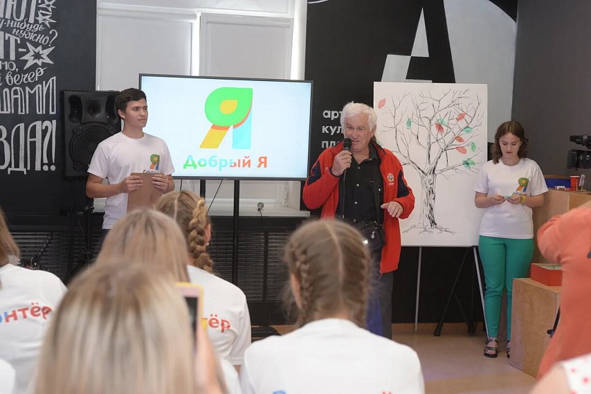 В Губкине официально открыли первую молодёжную волонтёрскую организацию «Добрый Я»