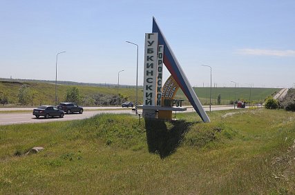 Обслуживающая участок федеральной трассы в Губкинском округе компания обанкротилась