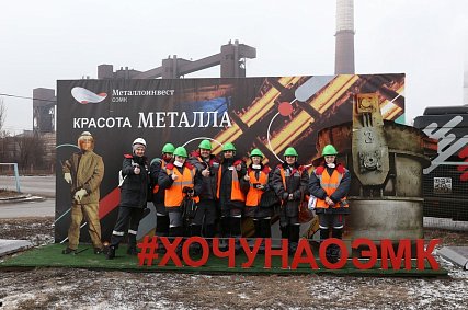 На обед — к металлургам: белгородские журналисты стали первыми туристами на ОЭМК