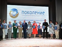 Премию «Учитель Поколения» вручили 13 педагогам Губкинского округа