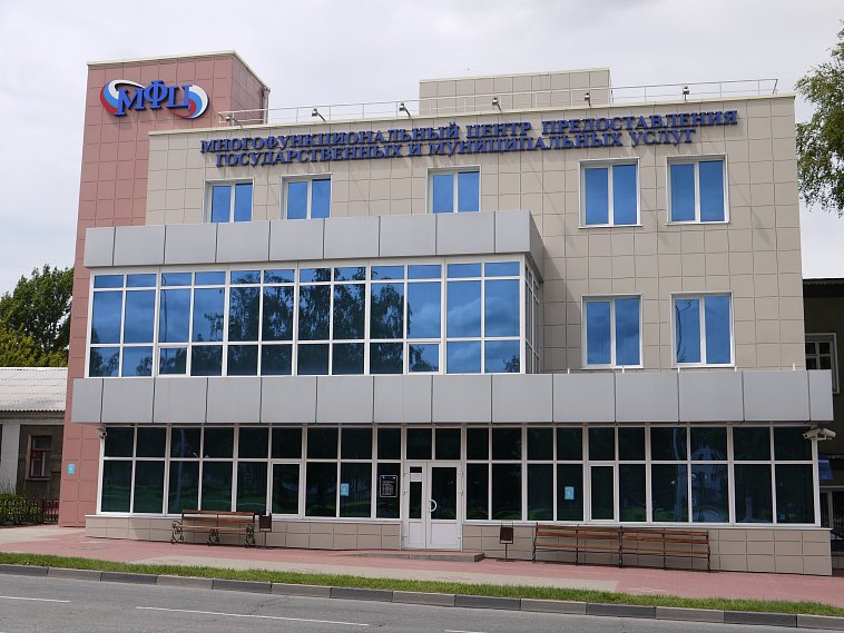 В Белгородской области закрывают офисы Кадастровой палаты