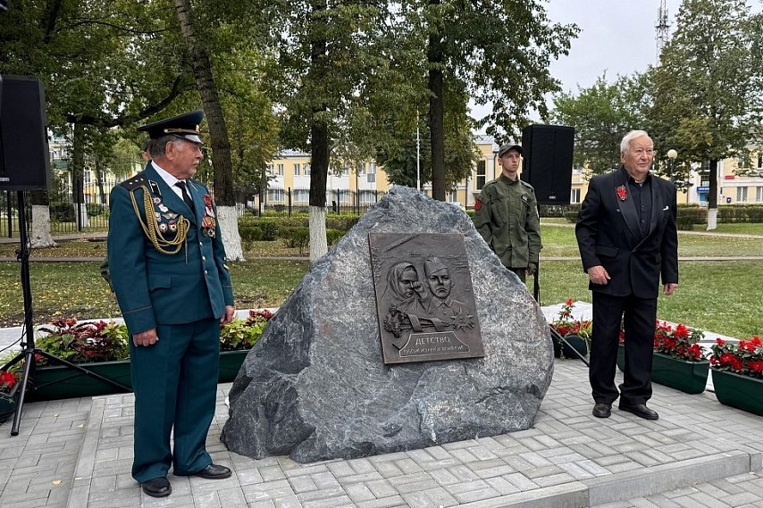 В Губкине появились сквер Победы и памятный знак детям войны
