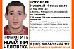 Молодой человек из Курской области, которого ищут уже неделю, может находиться в Губкине