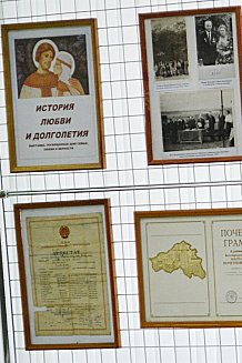 История любви и долголетия. Семья Некрасовых