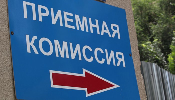 В Губкинском горно-политехническом колледже завершается приемная кампания