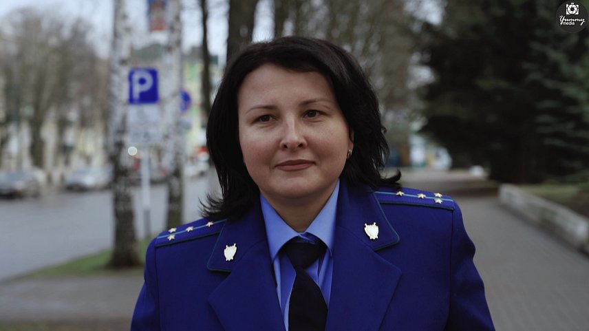 Губкинские работники прокуратуры сняли видеоролик к профессиональному празднику