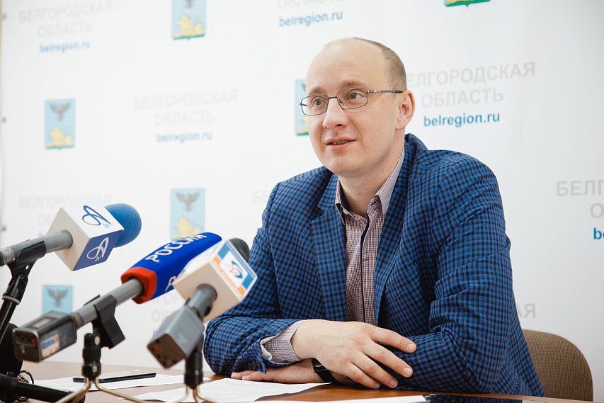 Константин Курганский стал врио заместителя губернатора Белгородской области