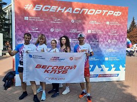 Любители бега из Губкина пробежали #Железногорскийполумарафон2021