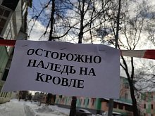 Оттепель в Губкине сменится новыми морозами 