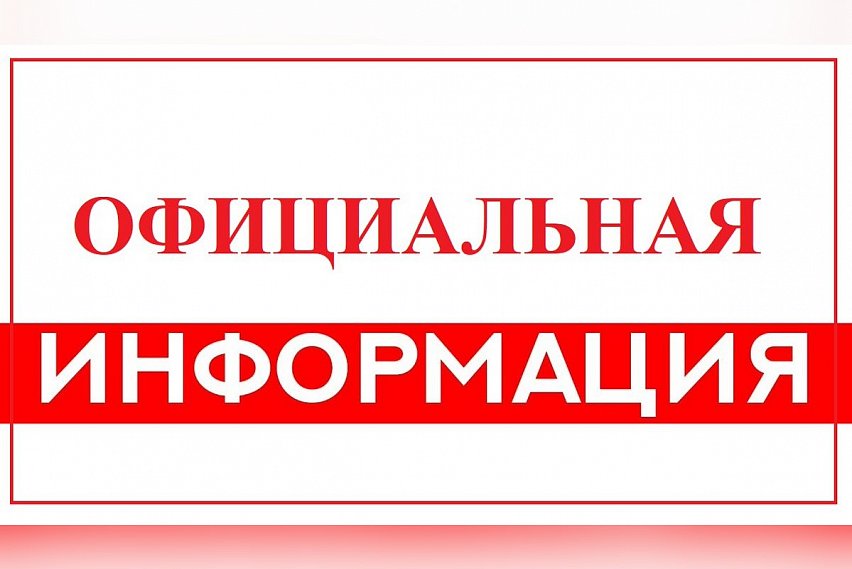 Официальная информация о происшествии на Лебединском ГОКе 6 августа