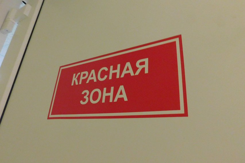 Скончался 90-й пациент с коронавирусом из Губкинского округа 