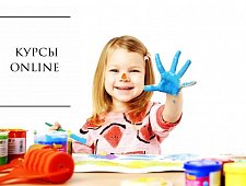 Курсы online в детском клубе «шУМелки»