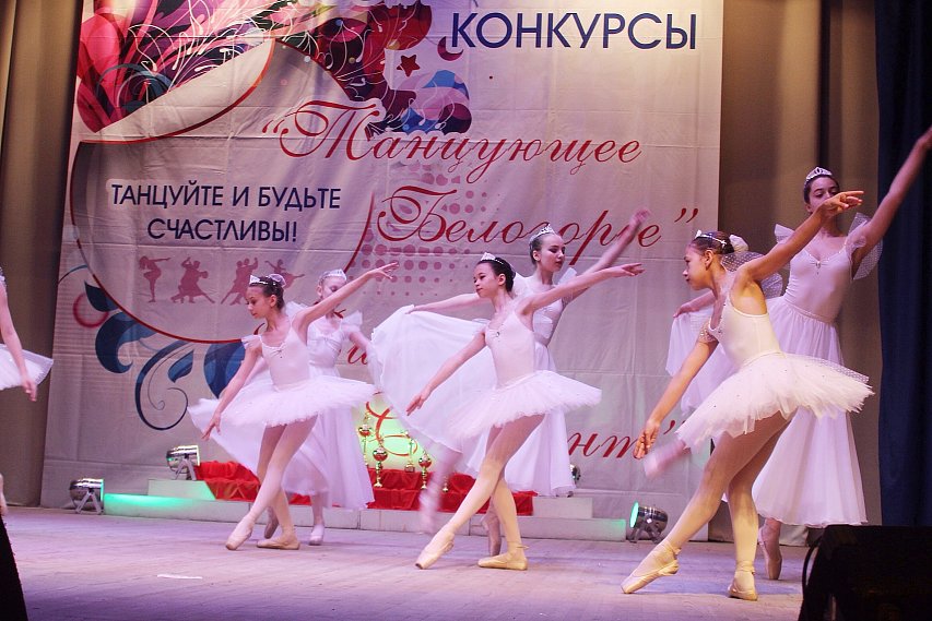 Более тысячи детей участвовали в фестивале «Танцующее Белогорье»