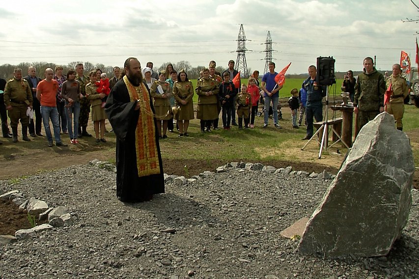В Ямском лесу на месте гибели советских бойцов освятили закладной камень