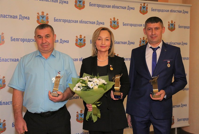 В Белгороде наградили лауреатов ежегодной премии имени А.А. Угарова