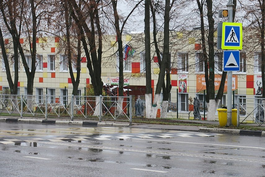 В соцобъектах Губкина установят мобильные котельные