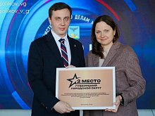 Губкинскую молодёжную политику назвали одной из лучших в Белгородской области
