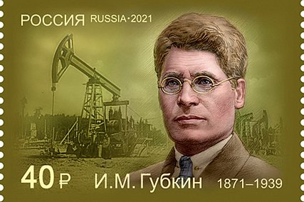 Как филателия хранит знания о горнорудном деле и металлургии