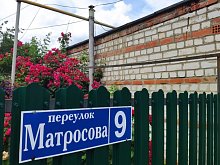 Улицы победителей. Александр Матросов