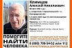 В соседнем Старооскольском округе пропал пожилой мужчина