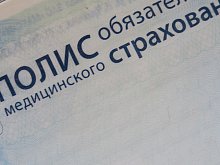 Белгородцев предупреждают о новой мошеннической схеме, связанной с полисом ОМС