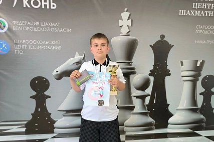 Гроссмейстер Сергей Карякин не смог обыграть в шахматы школьника из Губкина