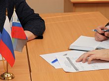 Руководитель минимущества Белгородской области проведёт приём в Губкине