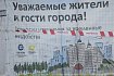 В Губкине около 70 многоэтажек останутся без горячей воды из-за неотложного ремонта