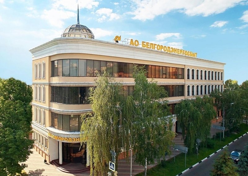 Как и о чём Белгородэнергосбыт информирует потребителей