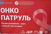 Белгородский врач рассказал о том, почему вакцинация перспективнее онкомаркеров