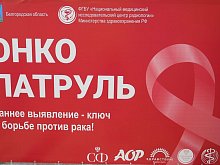 Белгородский врач рассказал о том, почему вакцинация перспективнее онкомаркеров