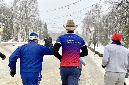Жители Губкина пробежали 2021 метр в первый день нового года