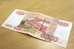 За первый квартал 2025 года в Белгородской области нашли пять поддельных купюр