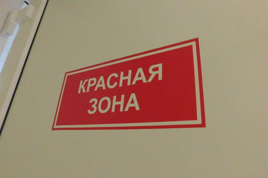 Скончался 176-й пациент с коронавирусом из Губкинского округа