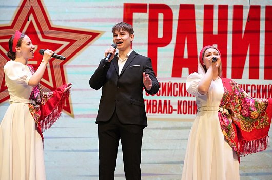 На передовой культурного фронта: в Губкине прошёл Всероссийский патриотический фестиваль-конкурс «Граница»