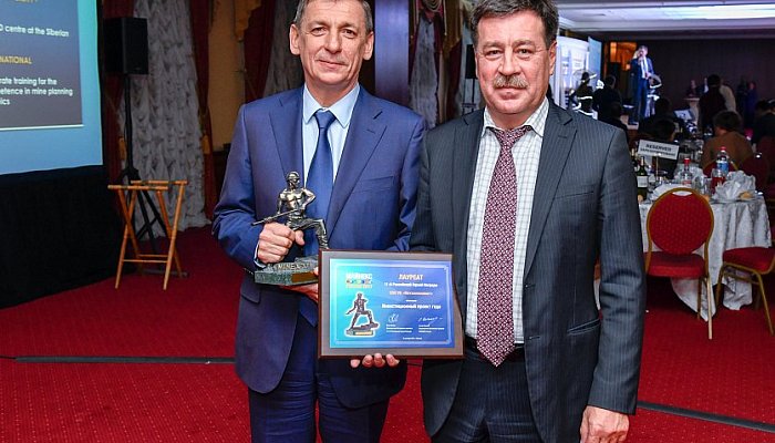 Компания «Металлоинвест» стала обладателем Российской Горной Награды 2017