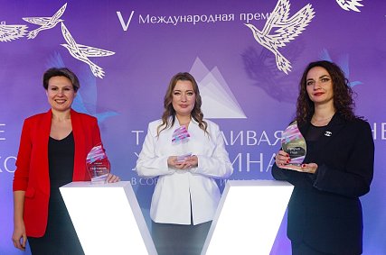 Наталью Медведеву из Губкина отметили на международной премии «Талантливая женщина в современной индустрии»