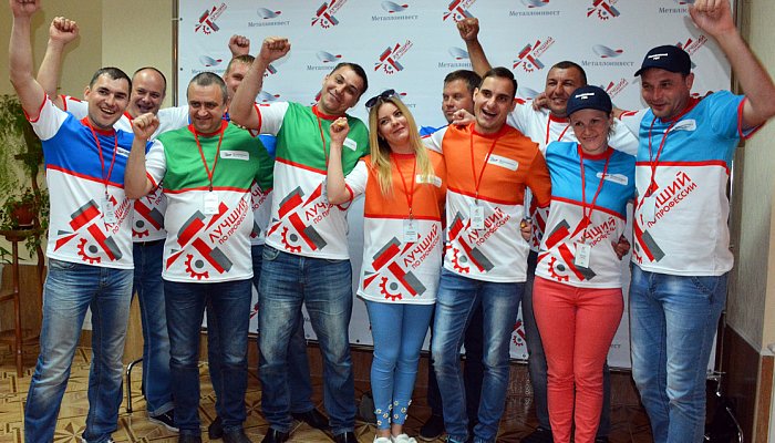 Стартовал корпоративный конкурс профмастерства предприятий Металлоинвеста