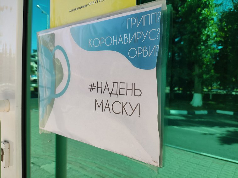 Денис Буцаев призвал ограничить проведение массовых мероприятий в Белгородской области